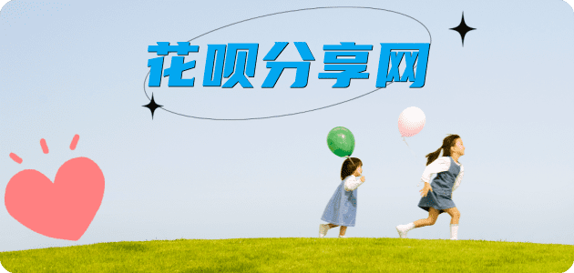 刷卡宿迁信用卡接单平台☀️诚信信用卡24小时在线靠谱商家推荐